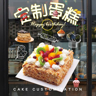 台湾宜兰县蛋糕预定